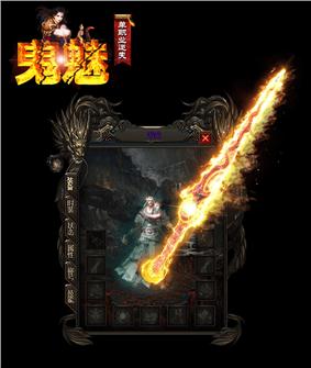 开天龙八部私服构成